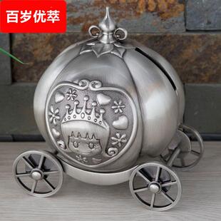 卡通存钱罐创意南瓜车储蓄罐儿童可存可取零钱筒家居摆件 金属欧式