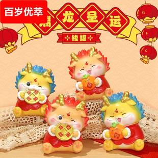 储蓄罐龙年储钱罐春节可存可取钱罐礼物 新年瑞龙呈运存钱罐新款