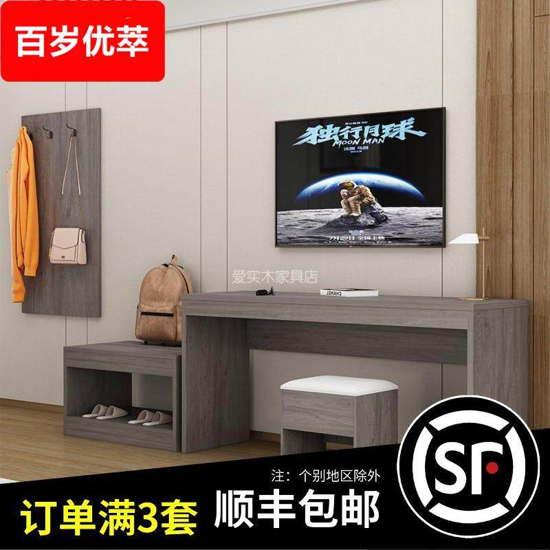 酒店宾馆电视柜行李柜组合旅馆民宿专用桌子定制标间全套卧室长桌