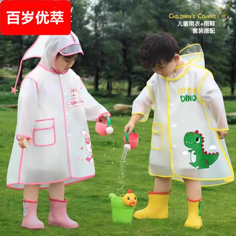 德国儿童雨衣男童女童1岁半2岁宝宝雨靴鞋套装幼儿园小孩专用雨披