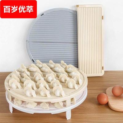 可折叠饺子帘面食包子盖垫放置盘家用水饺盖帘放饺子的托盘