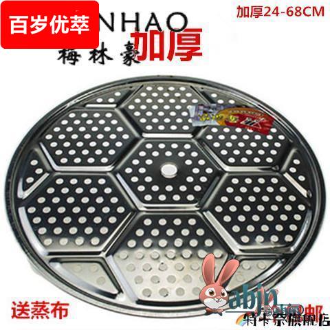 316不锈钢食品级蒸架蒸片加厚蒸篦子蒸屉蒸笼蒸盖帘蒸格蒸盘器蒸