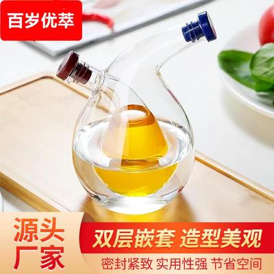 香油瓶小醋瓶装厨房用品 玻璃280酱油瓶 玻璃油壶罐调料瓶