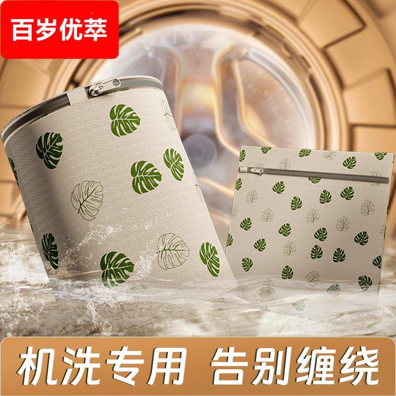 洗衣袋洗衣机专用防变形过滤网兜毛衣文胸内衣护洗袋洗衣服的网袋