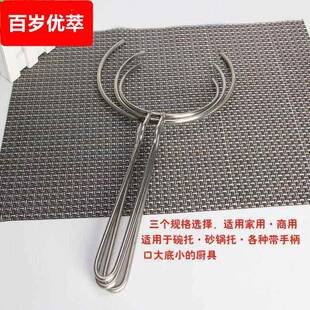 不锈钢砂锅托叉碗托取碗夹取碗器夹防烫夹防热滑夹碟盘碗夹端碗叉
