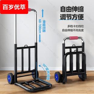 折叠行李车手拉车拉杆车小推车便携购物车拉货车载重王小拉车家用
