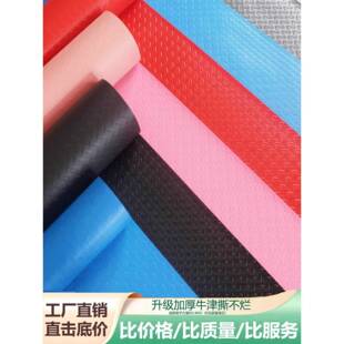 加厚塑料地毯pvc地垫塑胶防水耐磨地板垫橡胶地垫防滑地板垫门垫