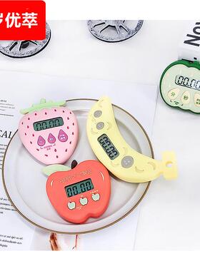计时器-28930优益时间管理器 学生可爱卡通办公定时器
