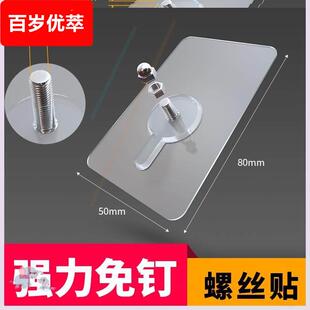 强力粘贴挂钩墙钉冲水箱免钉胶安装便盆家用冲水箱胶水箱配件