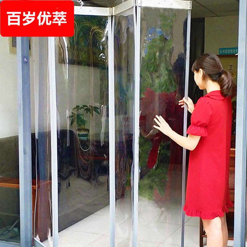 门帘磁吸推拉式家用门帘隔断帘折叠滑动磁性自吸挡风透明塑料