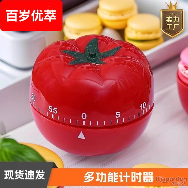 定时器计时器提醒学生学习做题自律厨房闹钟两用电子多功能表