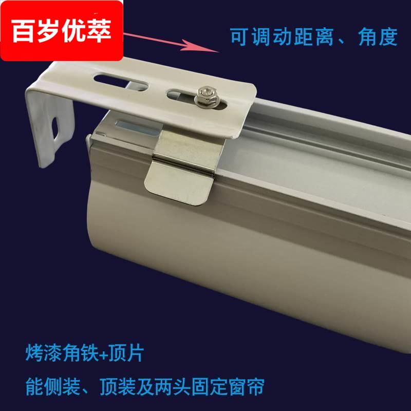 柔纱帘卷帘固定配件角铁支架侧顶片安装码加长百叶窗帘卡扣7字脚