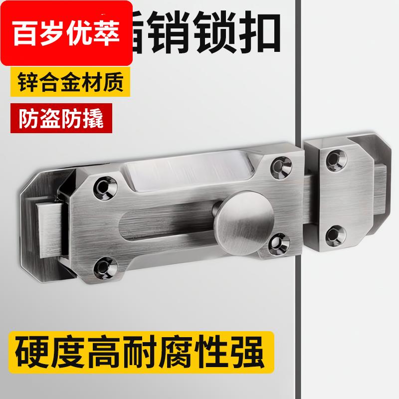 卡扣化妆室插销锁明装仿古插销门栓推拉防盗门锁卧室门锁扣房门锁