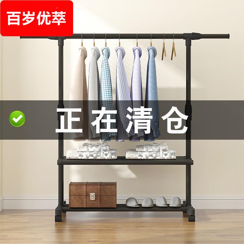 晾衣架可移动简易双杆式室内阳台挂晒衣架落地伸缩折叠凉衣服架子