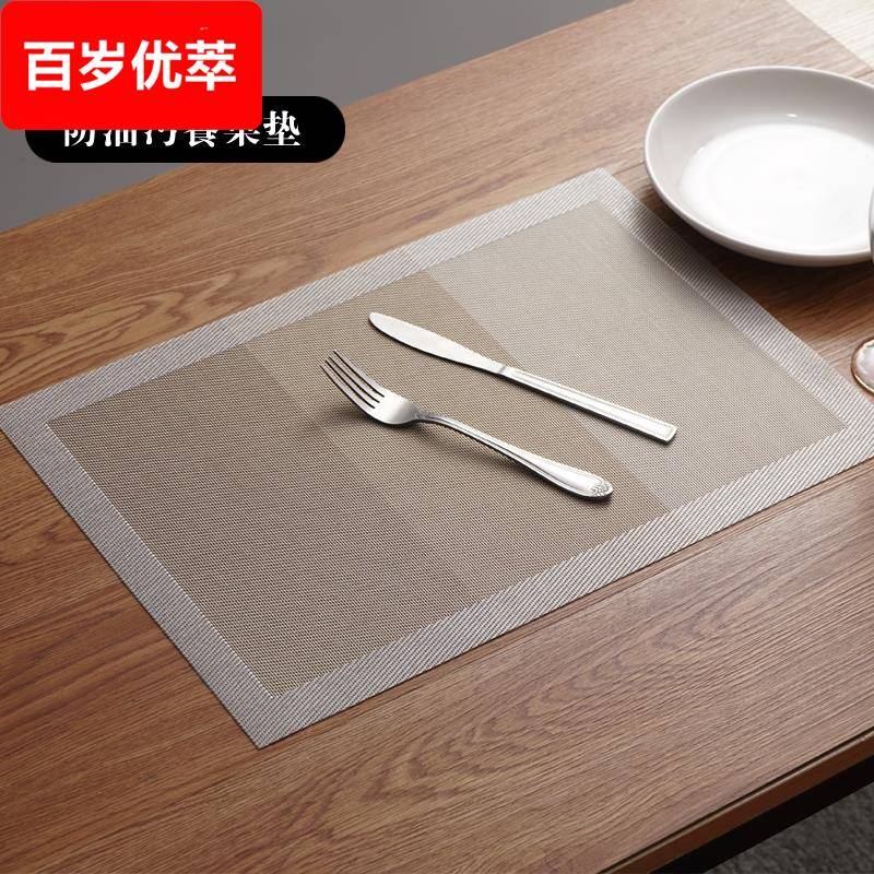 北欧餐垫盘垫美式餐桌垫轻奢美式西餐隔热垫家用餐台防烫餐桌垫子