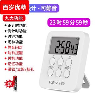 实验室使用计时器医院用定时器提醒器学生 电子正器秒表