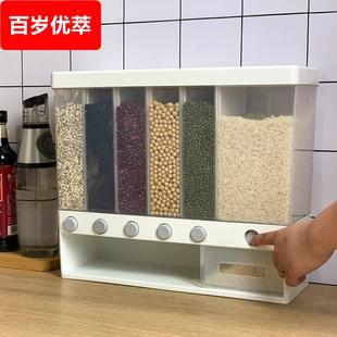 米桶防潮防虫收纳分类五谷杂粮罐计量储米箱多功能分格密封 家用装