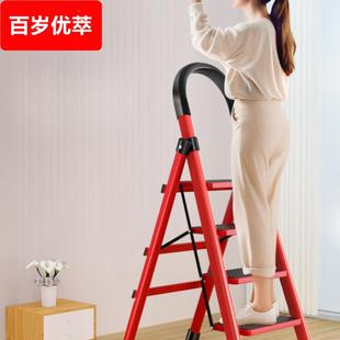 家用梯子折叠多功能伸缩加厚室内人字梯四步步梯楼梯小型便乐华庚