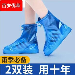 加厚防雨鞋套防滑耐磨防雪防污下雨雪天男女水鞋套带防水层雨靴套