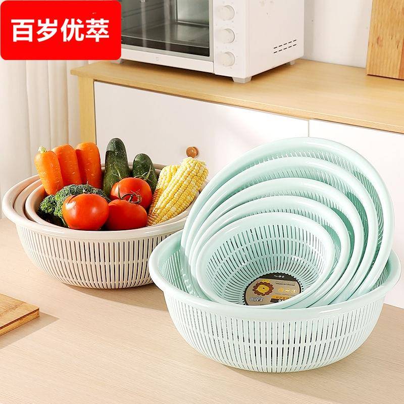 洗菜盆沥水篮塑料家用大容量洗水果滤水篮子圆形果篮菜篮子水果筐