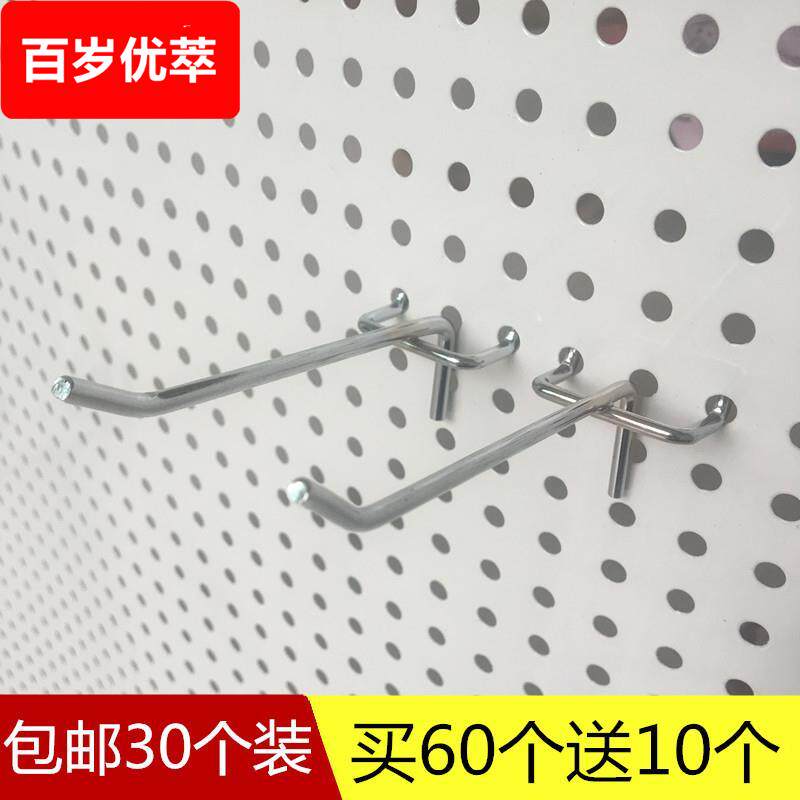 洞洞板挂钩置物架工具汽修烘焙家居物料收纳展示架工具墙挂板挂钩