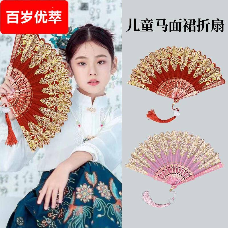 马面裙配饰扇子古风折扇男女古装汉服折叠扇儿童女童国风演出表演
