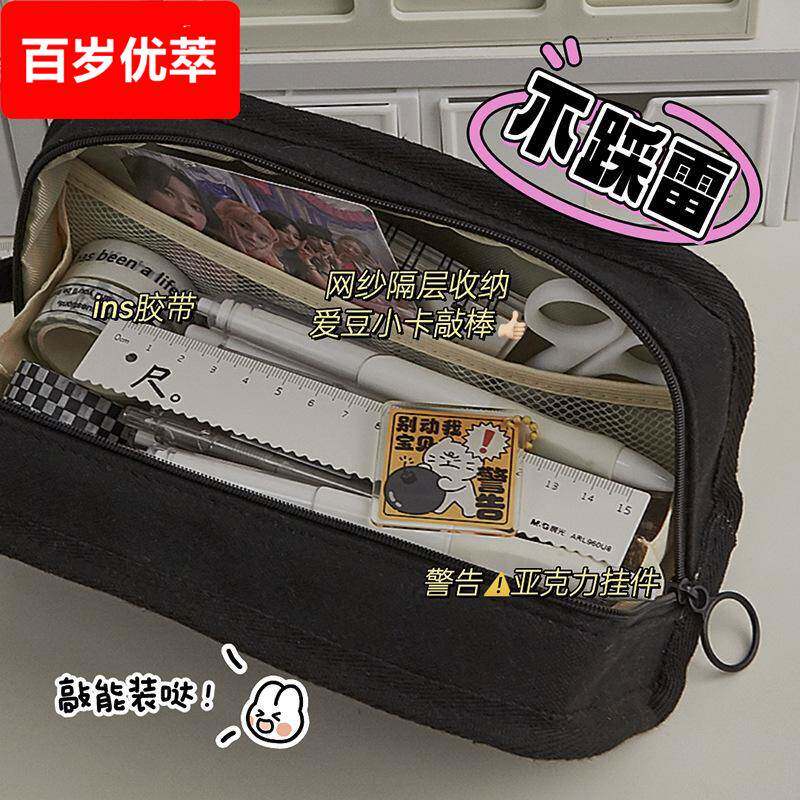 笔袋女孩小学生覆古风简约初中文具盒铅笔盒女生大学生文具袋