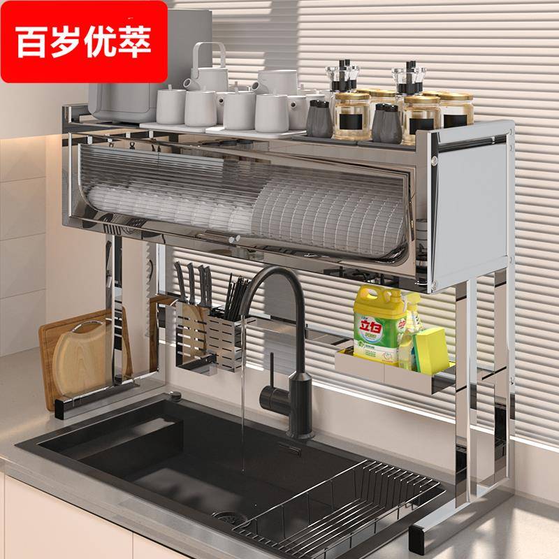 水槽置物架厨房多功能不锈钢碗架水池洗碗槽收纳架碗碟碗柜沥水架