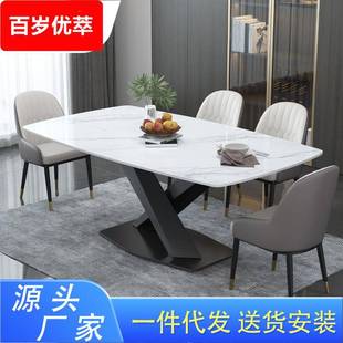 岩板餐桌现代简约轻奢长方形西餐桌椅组合小户型家用极简饭桌 意式