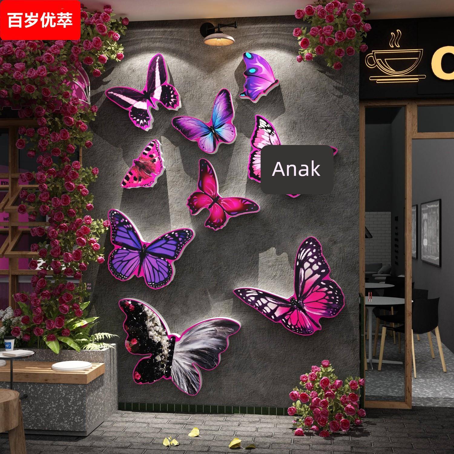 网红打卡拍照区布置户外咖啡店花墙面装饰厅馆氛围造背景立体蝴蝶