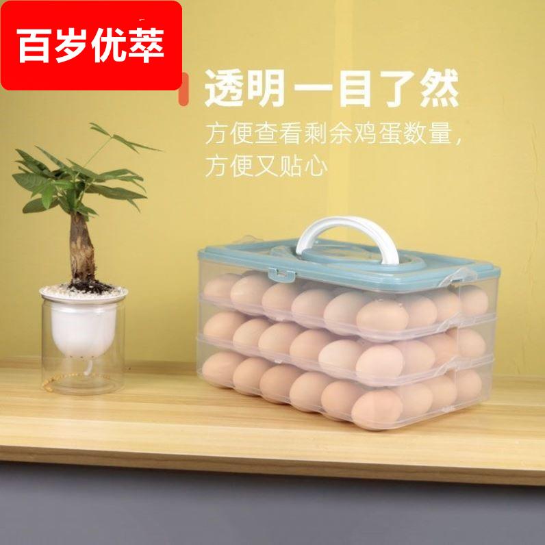 鸡蛋收纳盒小尺寸外带鸡蛋的盒子防摔携带鸡蛋车载高端鸡蛋盒带盖