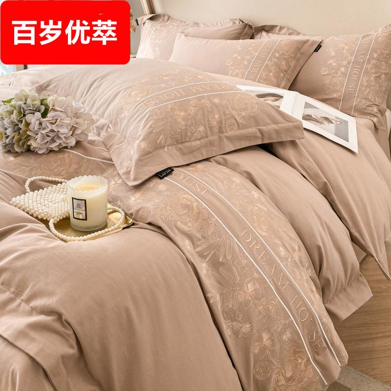 高档细腻柔软火山小磨毛纯棉四件套100全棉床笠冬季加厚床上用品
