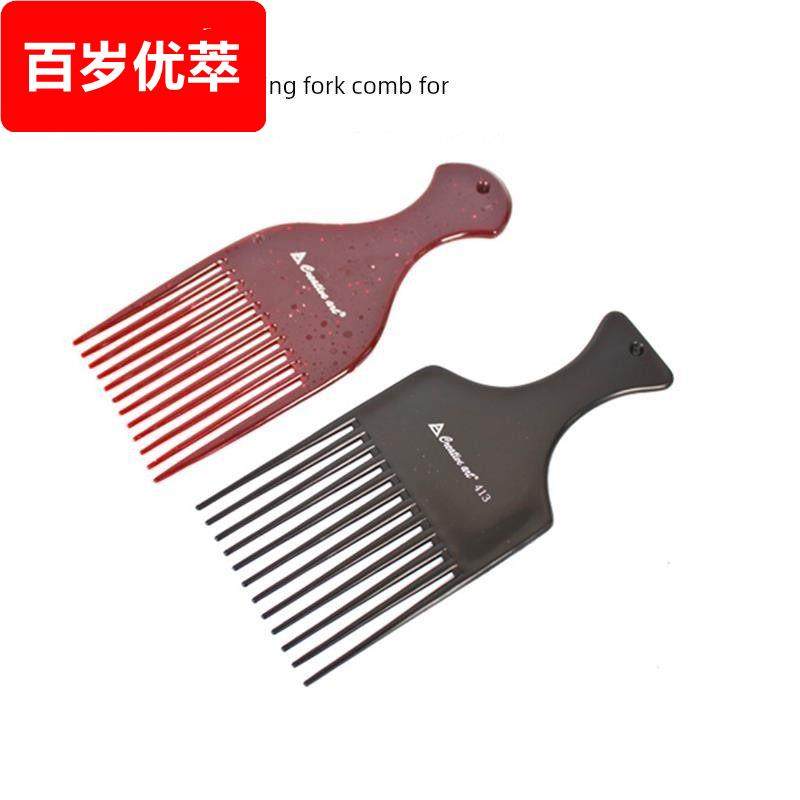 韩国卷发叉梳，刘海发梳，美容梳，美发梳，男士宽齿梳,家庭/个人清洁工具,梳子/化妆梳/按摩梳,淘宝优惠券,粉丝福利购,淘宝优惠卷