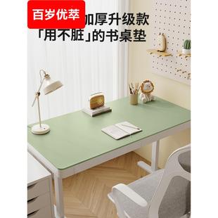 2025新款加厚学生护眼书桌垫儿童学习桌布写字台电脑桌面保护桌垫