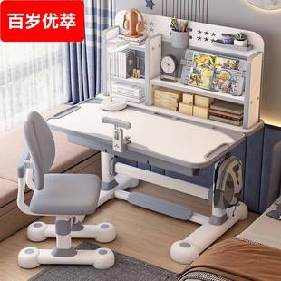 儿童学习桌子家用可升降小学生辅导培训班写字书桌学校课桌椅套装