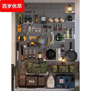 户外露营装备洞洞板置物架金属挂钩配件雪具收纳挂墙板整墙可定制