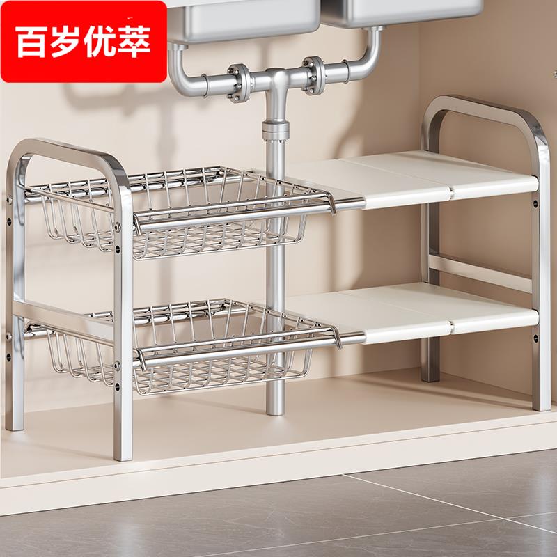 厨房下水槽不锈钢置物架整体橱柜分层架各种神器大全双层下水槽柜