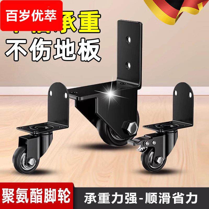 承重万向轮静音脚轮转向轮滑轮音箱柜子带刹车定向小轮子移动滚轮