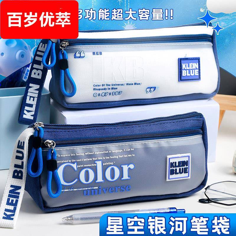 双层大容量笔袋男孩子文艺青年帆布简约日系文具袋男孩款小学生透明文具袋男生女初中高中学生用高颜值铅笔盒