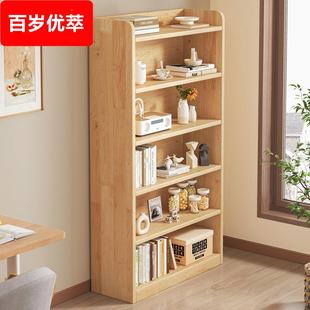 实木书架落地置物架一体靠墙收纳储物柜子儿童学生书桌旁家用书柜