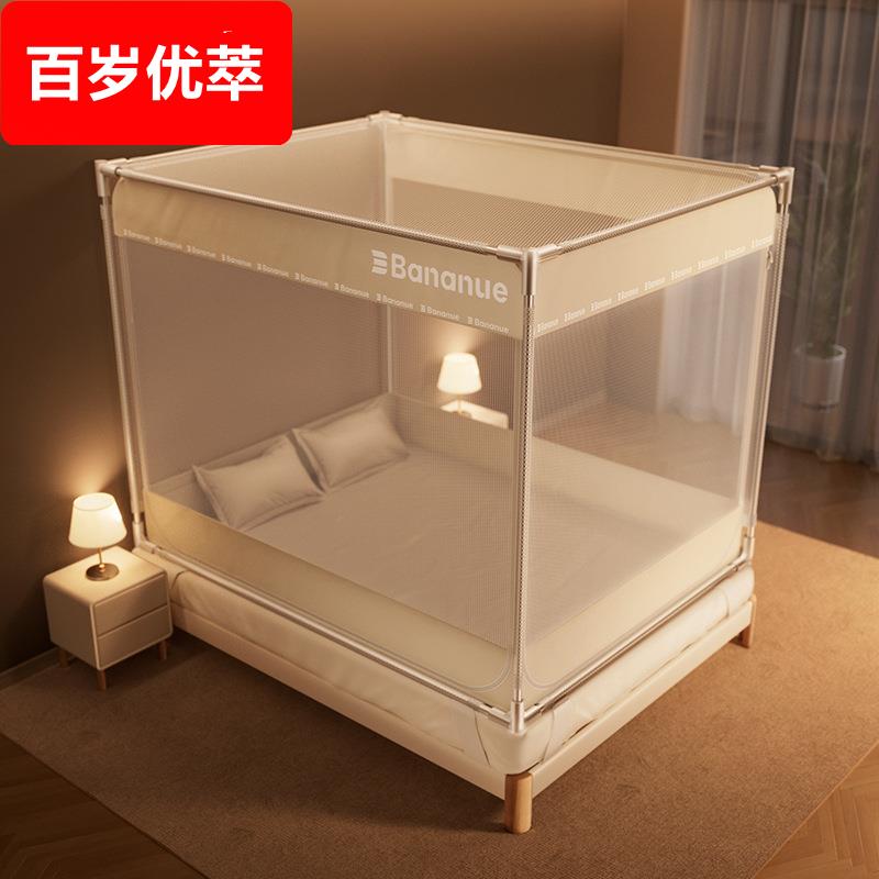 半玄月家用蚊帐儿童防摔A类回底床笠款卧室全包围蒙古包纹帐防摔