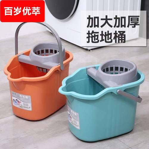 加厚拖把桶家用塑料脱水桶长方形手提拖地桶老式拖把专用挤水桶