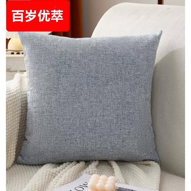 棉麻抱枕沙发客厅靠垫素色正方形纯色床头靠背垫抱枕套不含芯新款