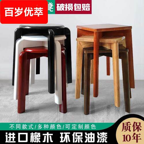 凳子家用可叠放实木圆凳餐凳餐厅餐桌木凳子可收纳摞叠方凳北欧凳