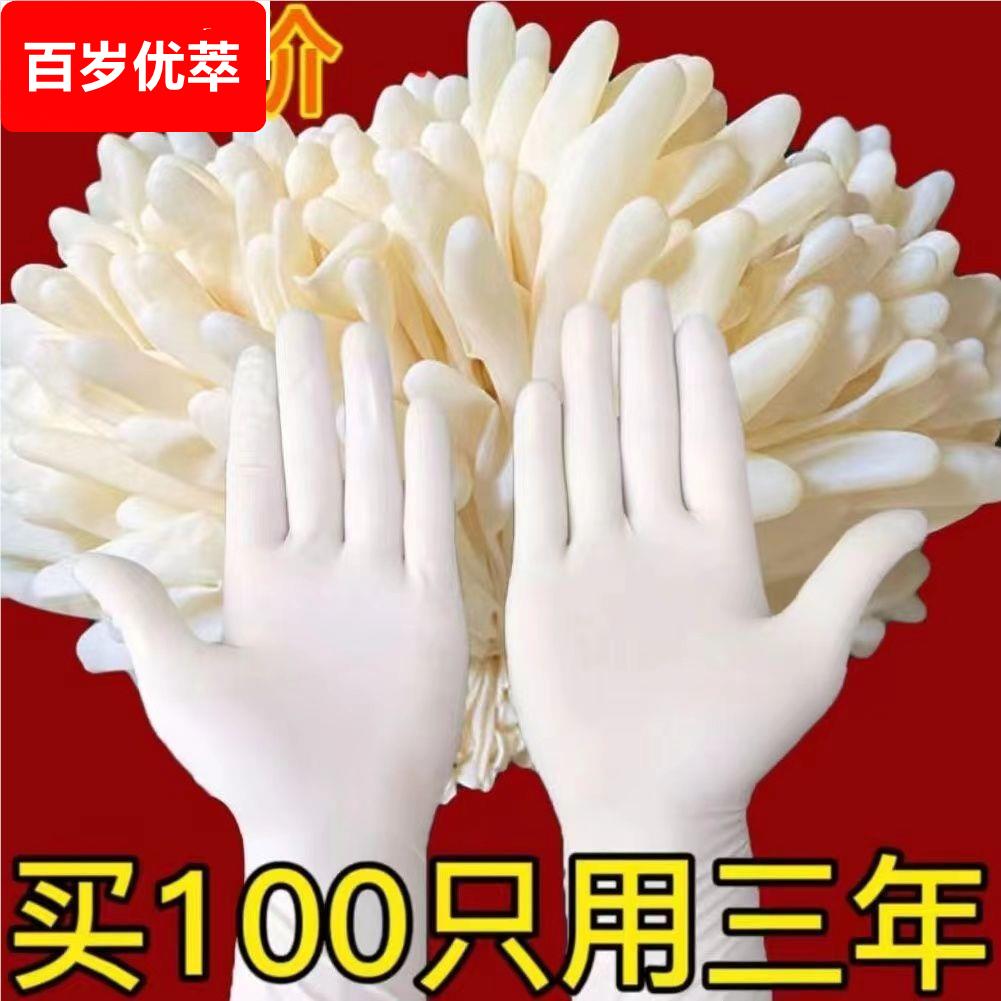 牛筋乳胶手套家务洗碗厨房耐用胶皮加厚橡胶硅胶劳保耐磨防水工作