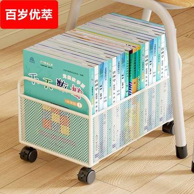 学生教室用大容量装书收纳箱高中生桌下放书带轮课桌旁书包置物架可移动书箱初中学校椅子下面桌边书架书立架