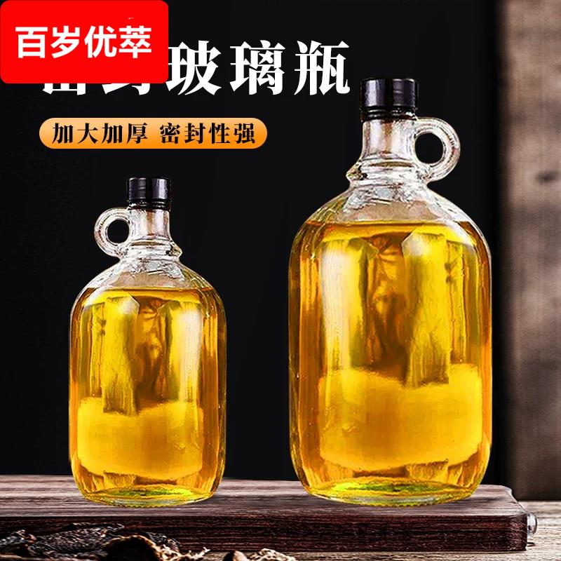 食品级香油瓶家用密封玻璃空瓶子大容量厨房芝麻油茶油麻油专用壶