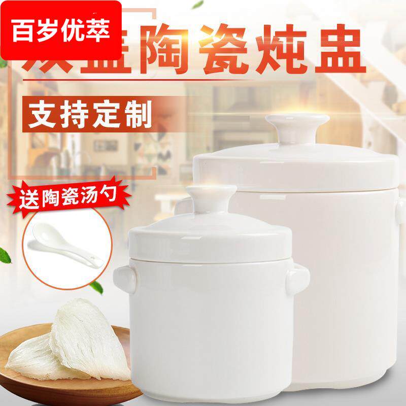 高压锅煲汤砂锅罐子陶瓷白瓷大小内胆带盖子隔水炖盅1-2人木瓜