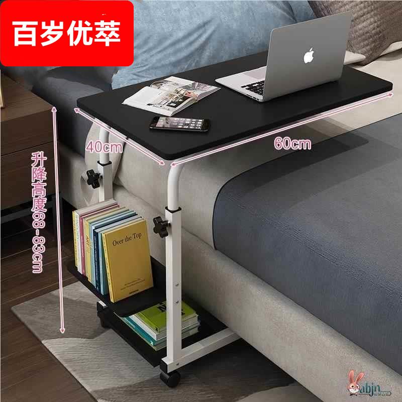 懒人笔记本支架床上电脑桌 移动桌面 落地式电脑键盘鼠标托托架子