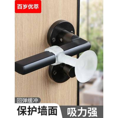 门后吸门固定墙面保护门吸免打孔静音防撞门挡门把手防撞硅胶门吸